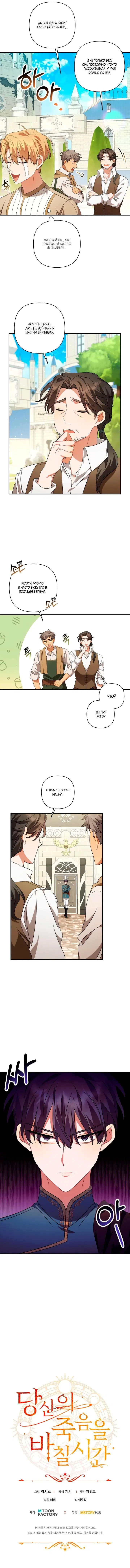 Page 4.002