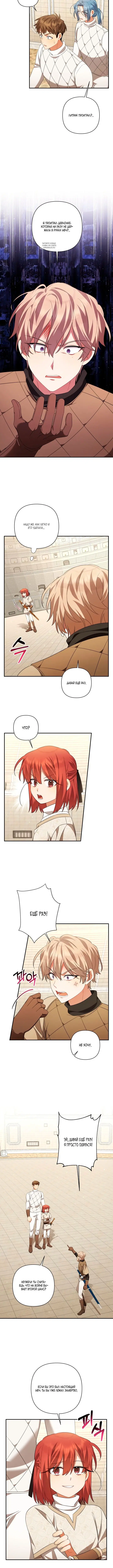 Page 4.001