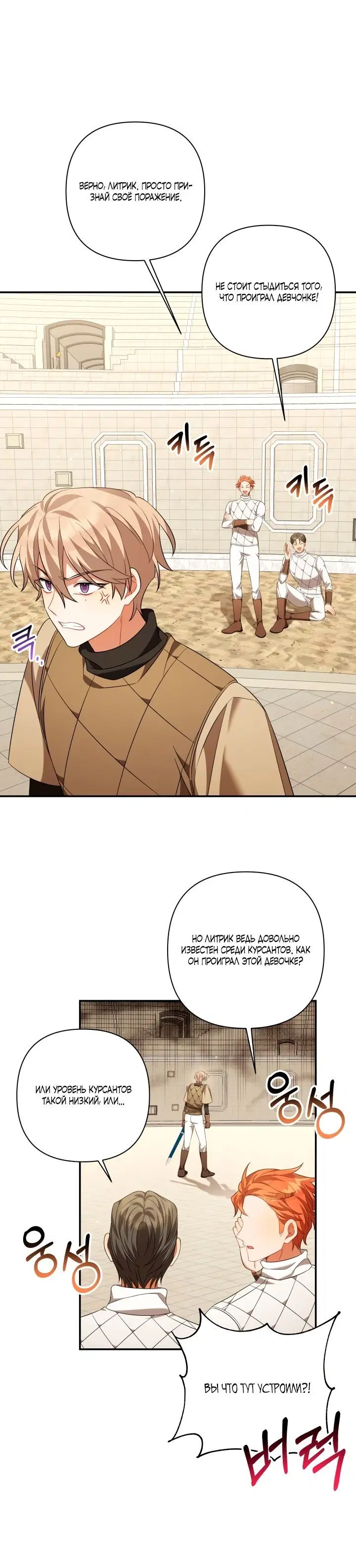 Page 4.002
