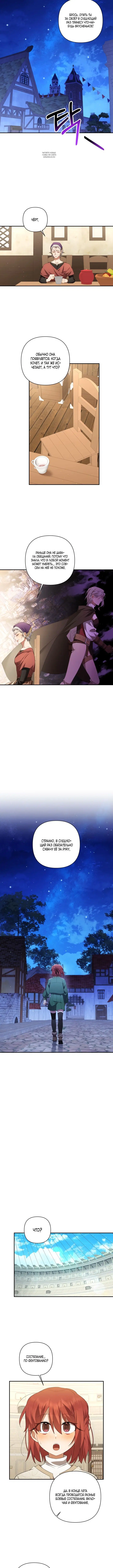 Page 4.001