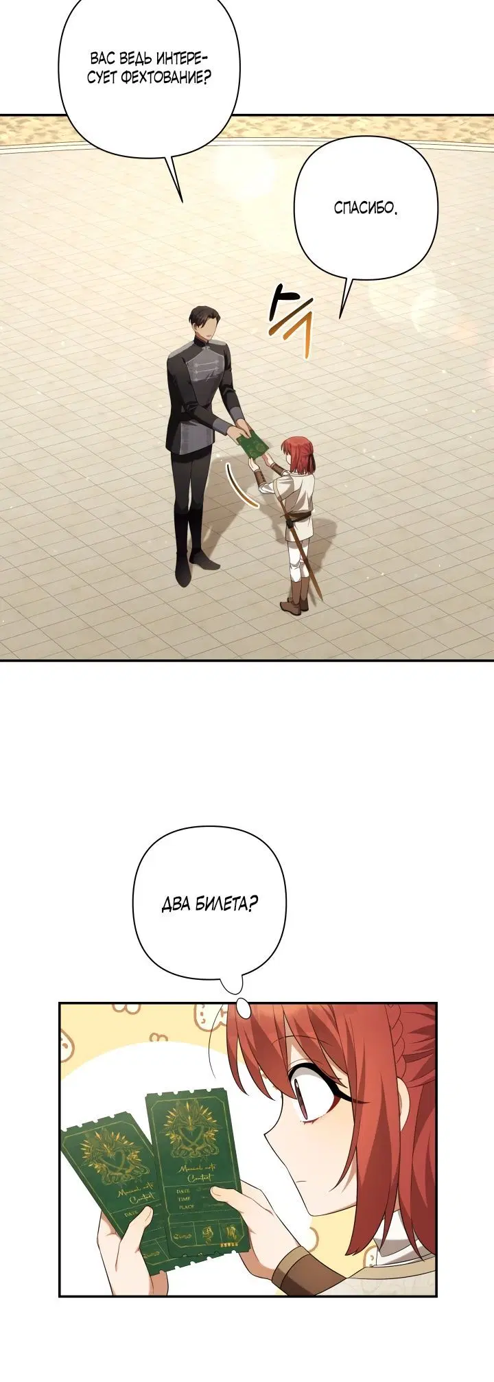 Page 4.002