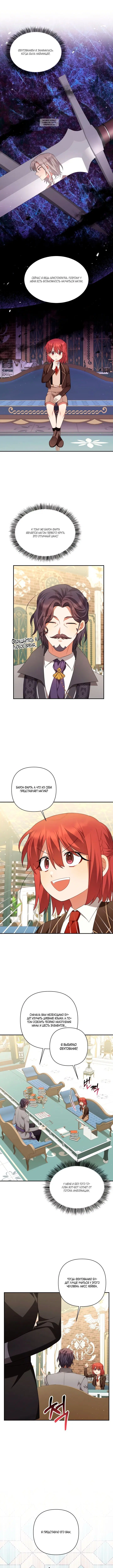 Page 4.001