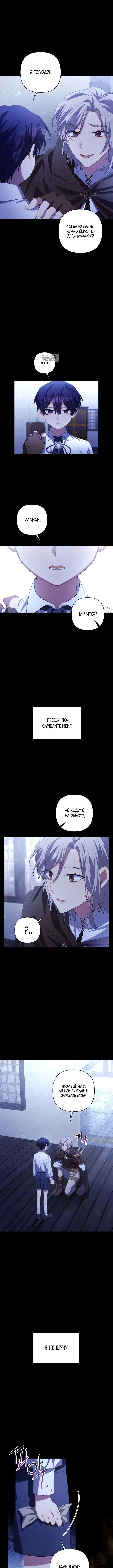 Page 4.001