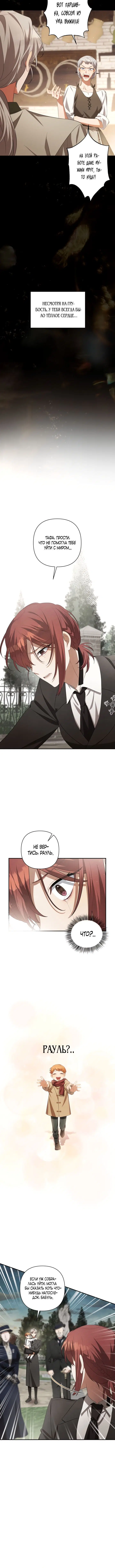 Page 4.001