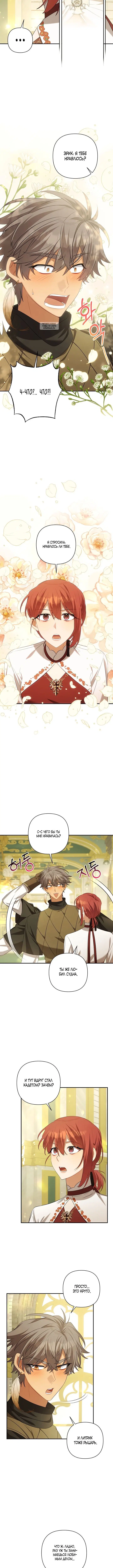 Page 4.001