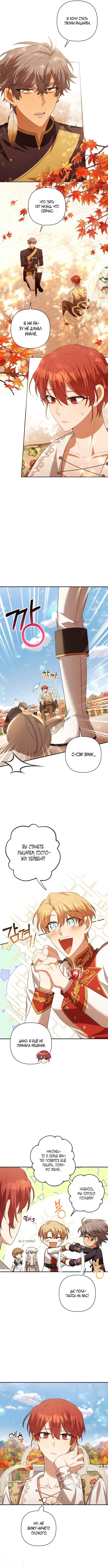 Page 4.000
