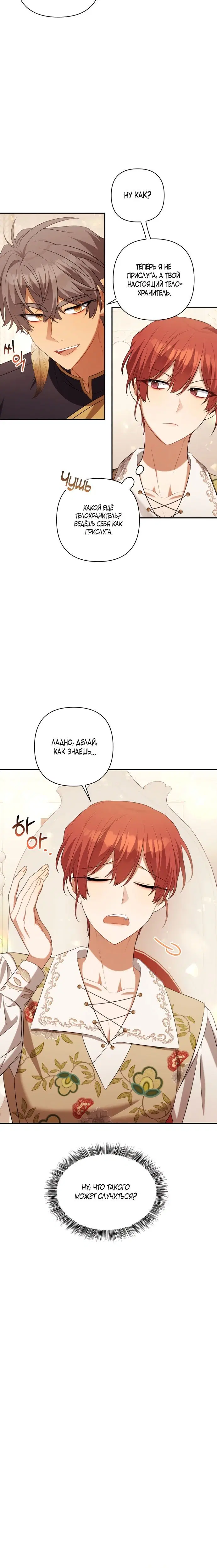 Page 4.002