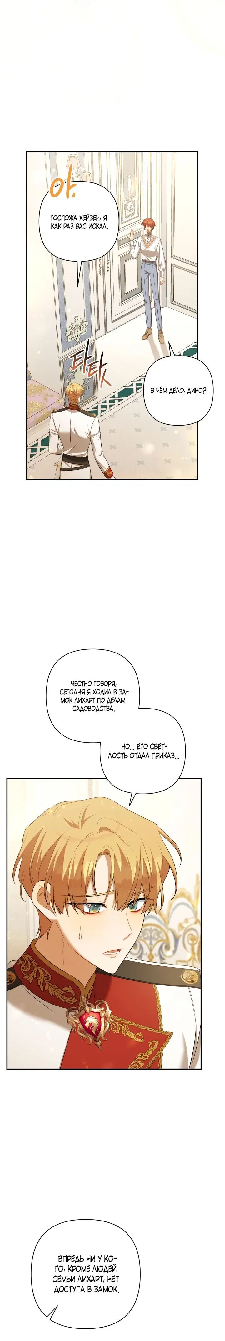 Page 4.002