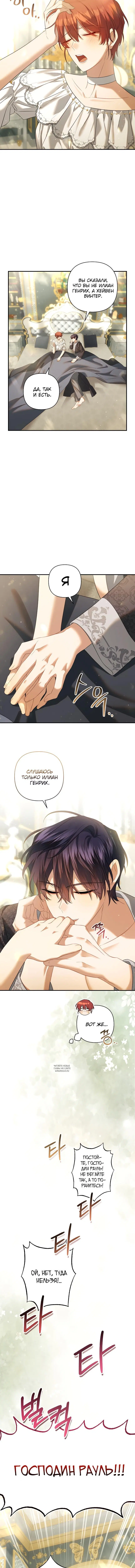 Page 4.001