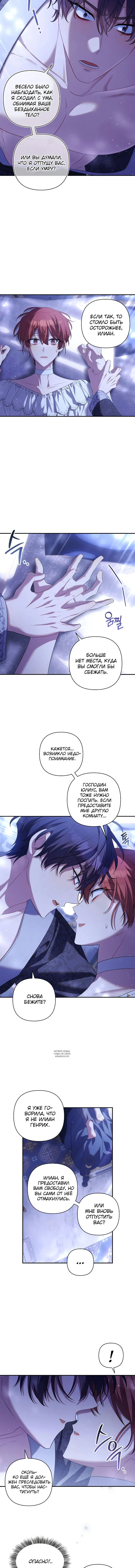 Page 4.001