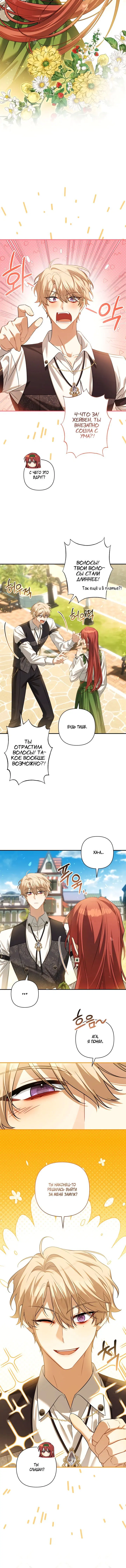Page 4.001