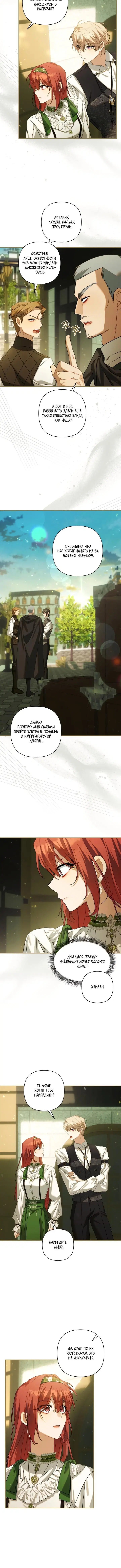Page 4.001