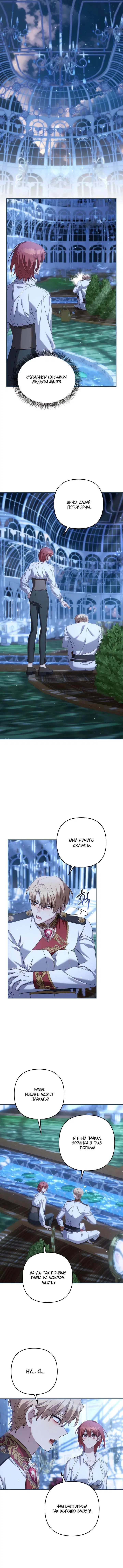 Page 4.001