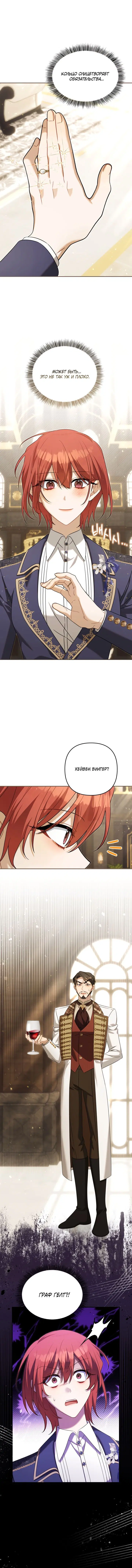 Page 4.001
