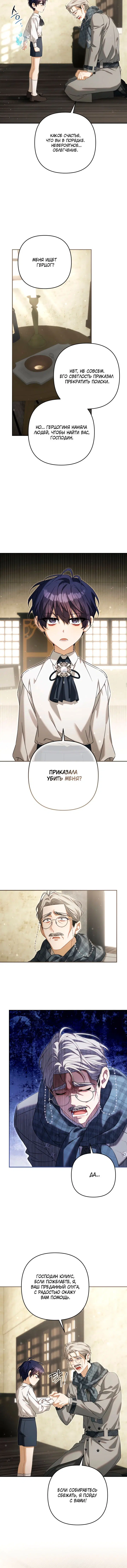 Page 4.001