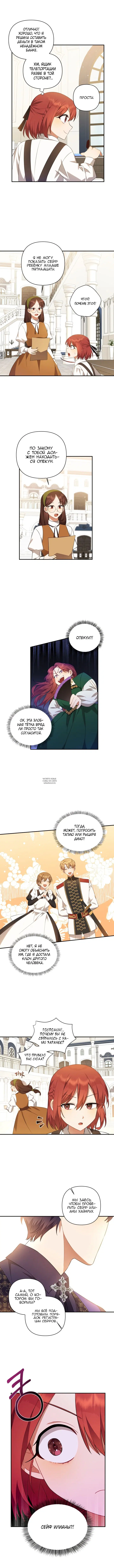 Page 5.000
