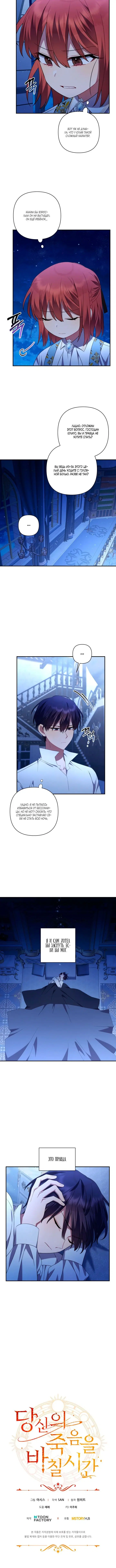 Page 5.001