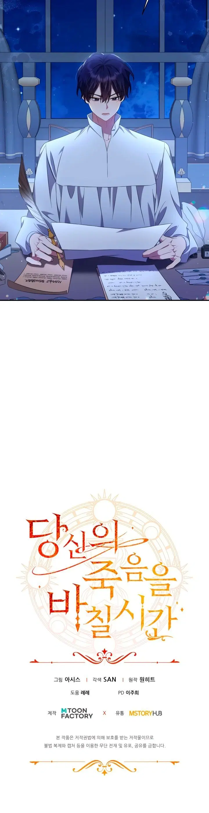 Page 5.002