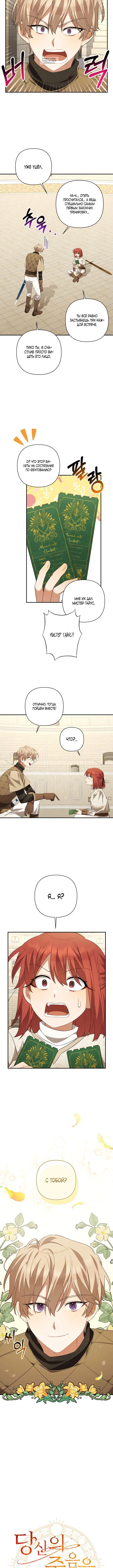 Page 5.001