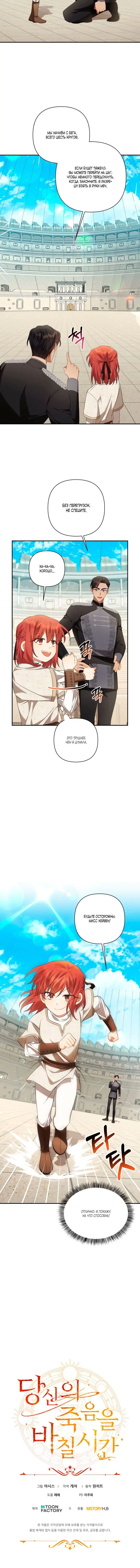 Page 5.001