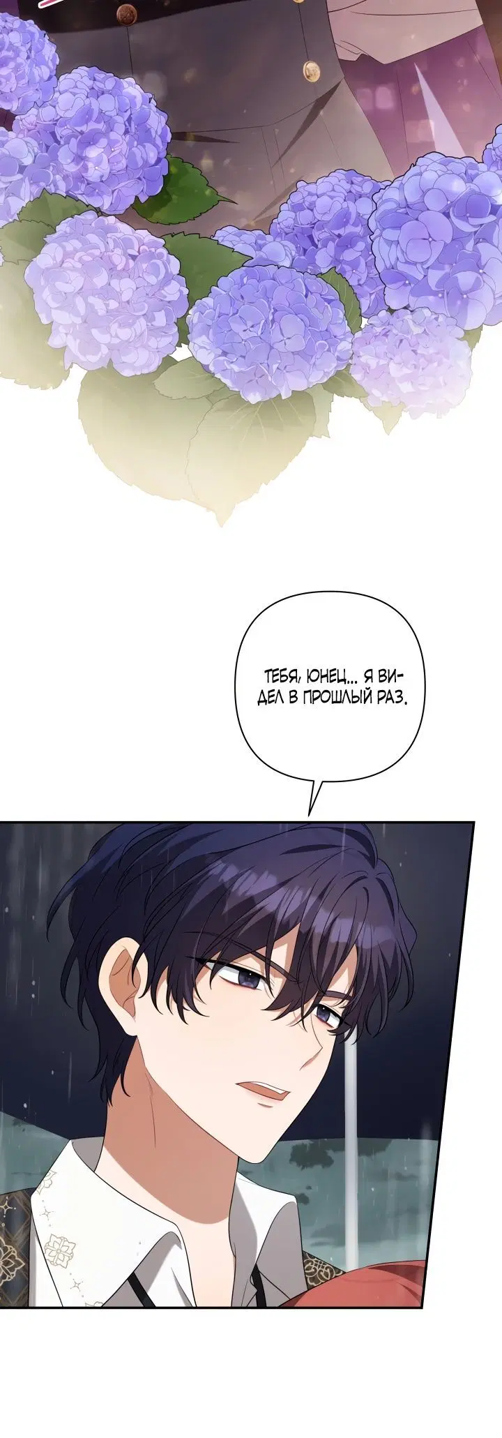 Page 5.002