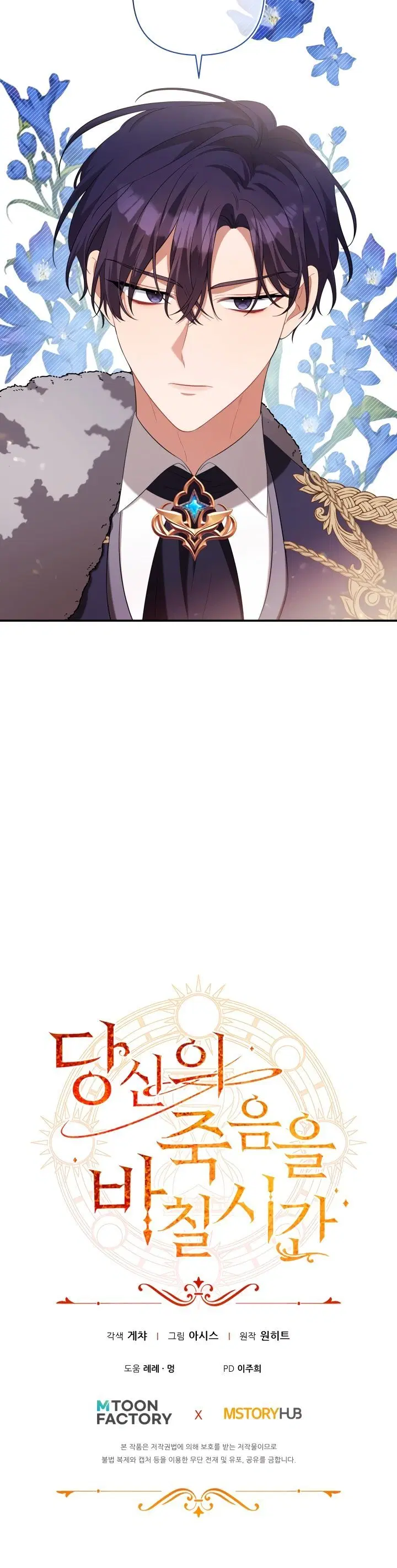Page 5.002