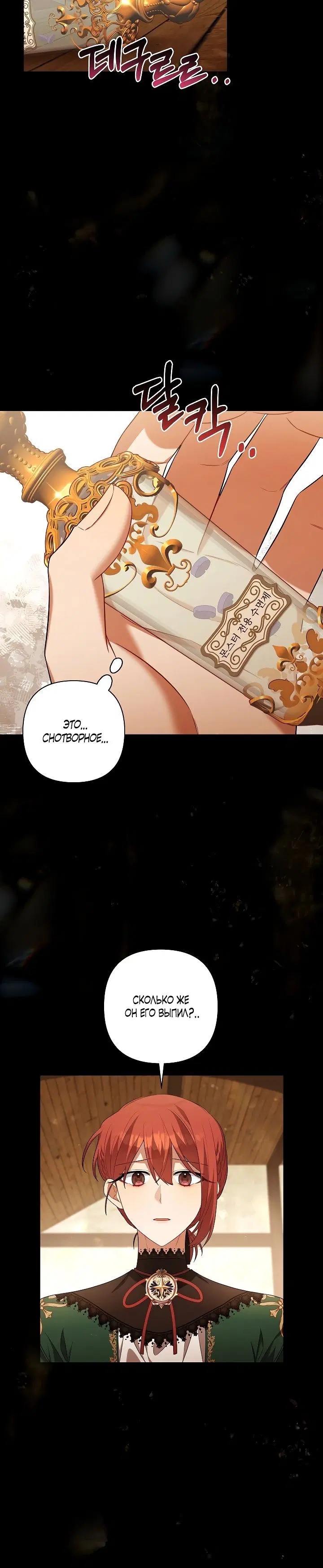 Page 5.002