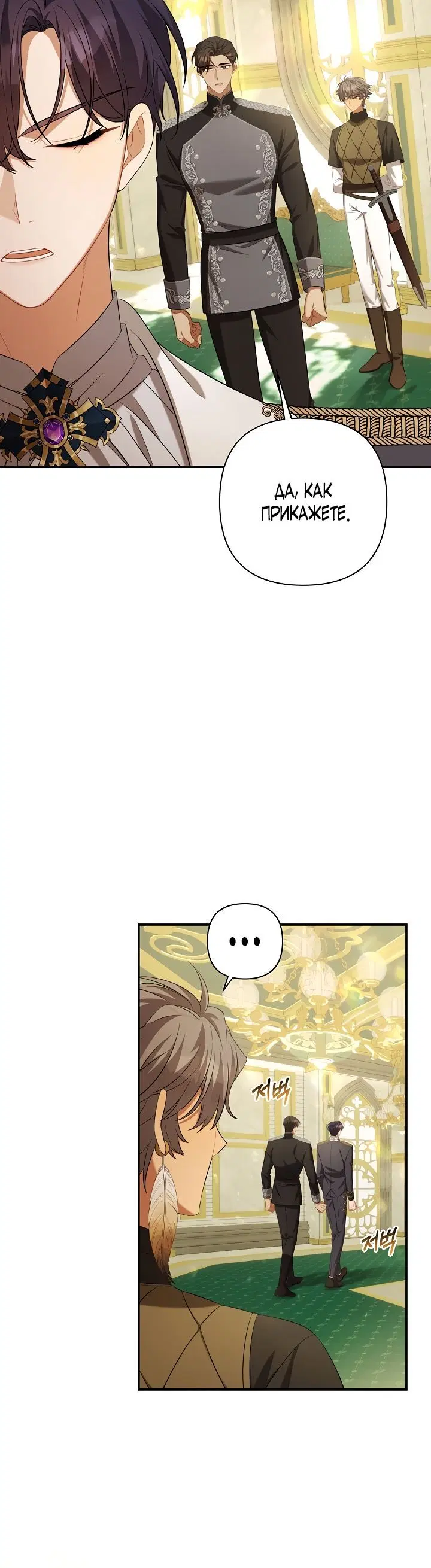 Page 5.002