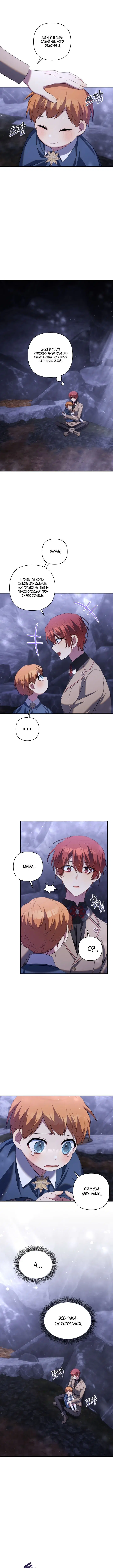 Page 5.000