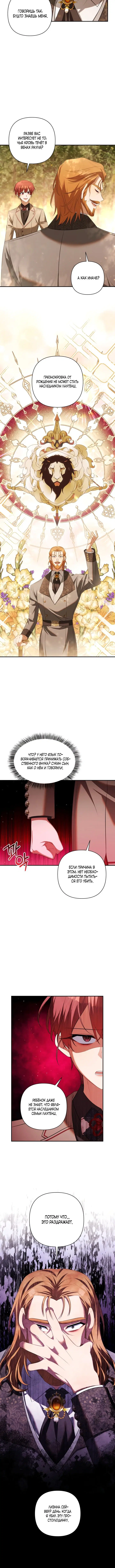 Page 5.001