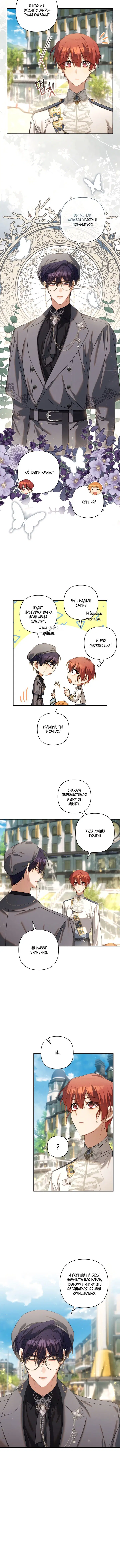 Page 5.001