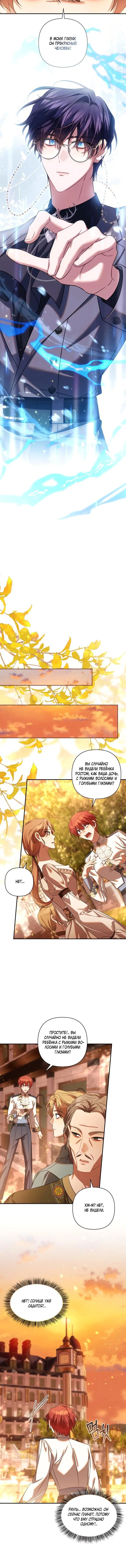 Page 5.001