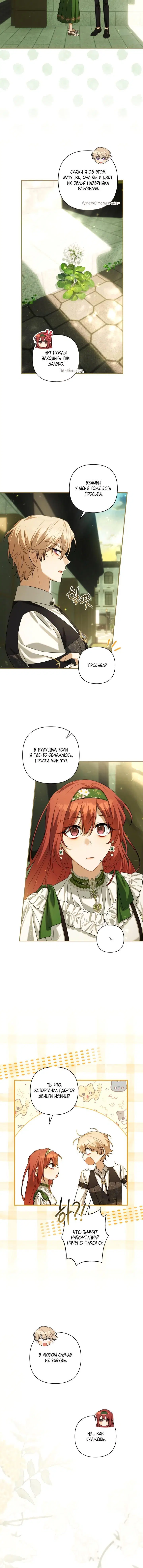 Page 5.001