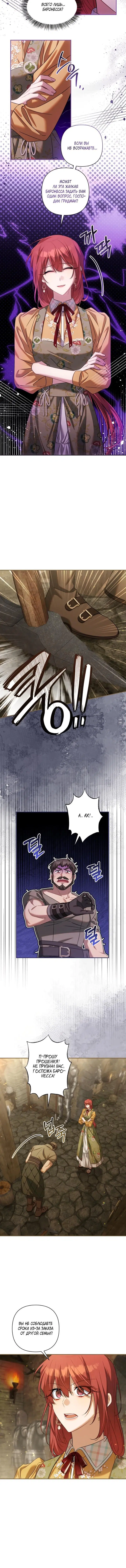 Page 5.001