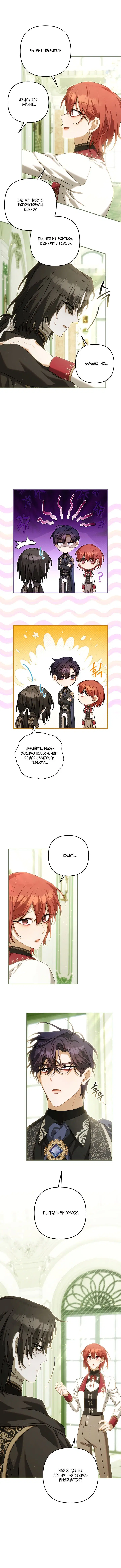 Page 5.001