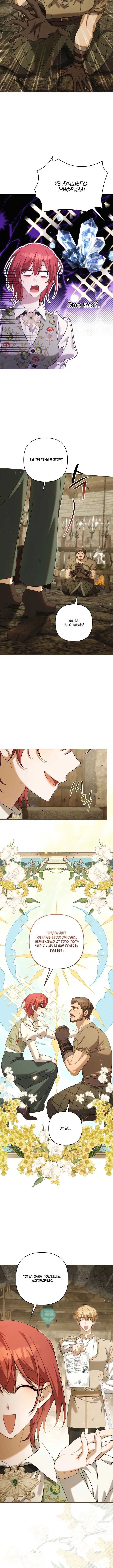 Page 5.001