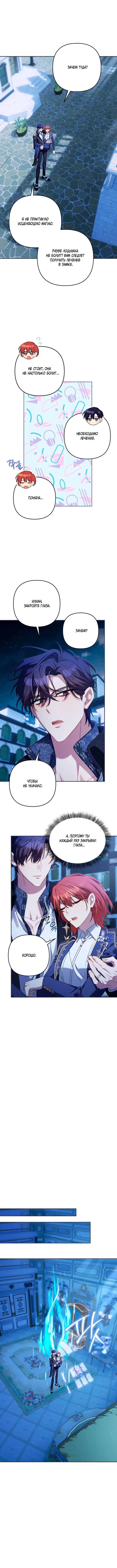 Page 5.001