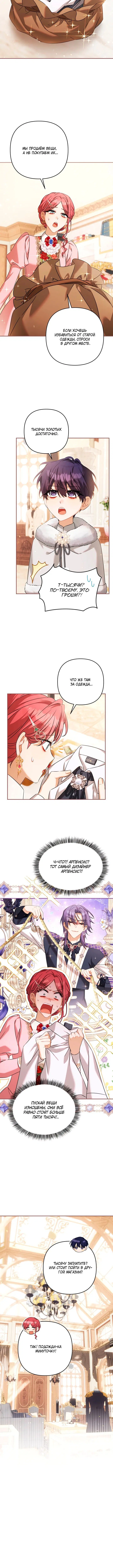 Page 5.001