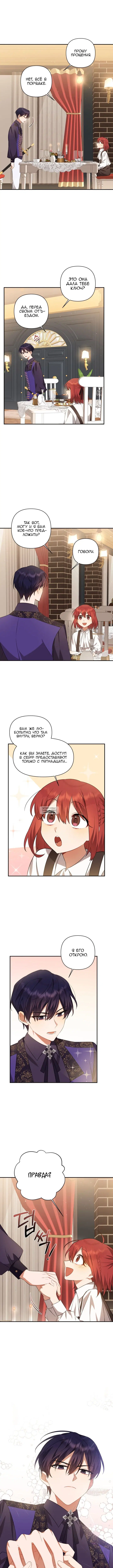 Page 6.000