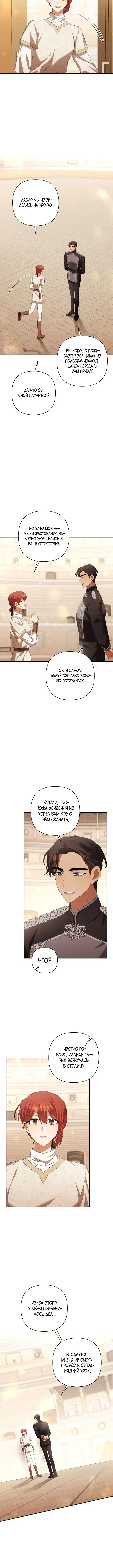 Page 6.001