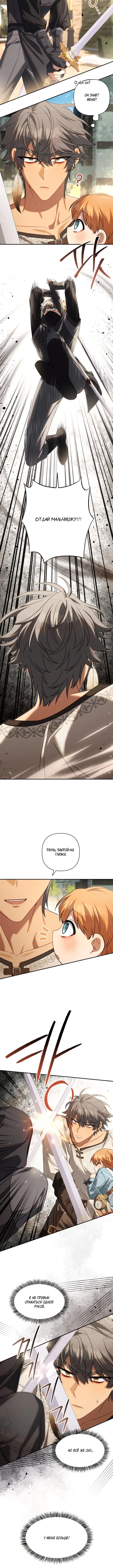 Page 6.001