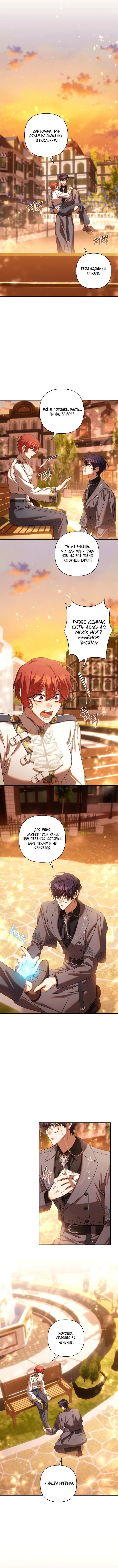 Page 6.001