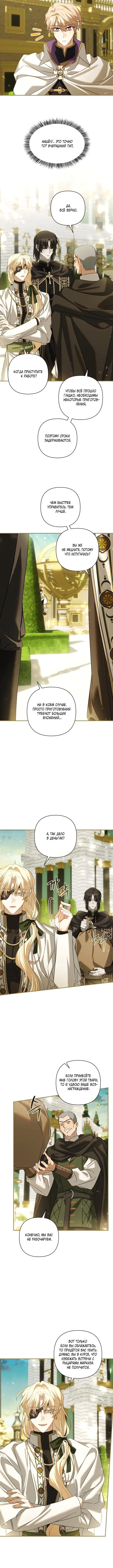 Page 6.001