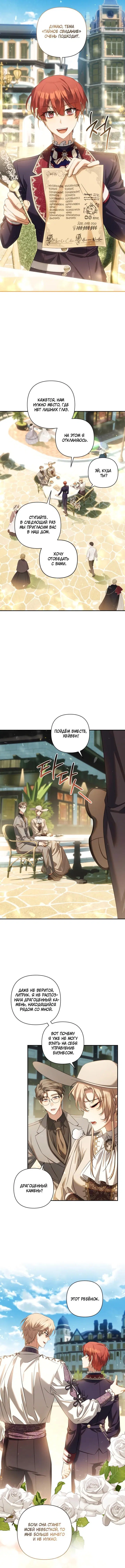 Page 6.001