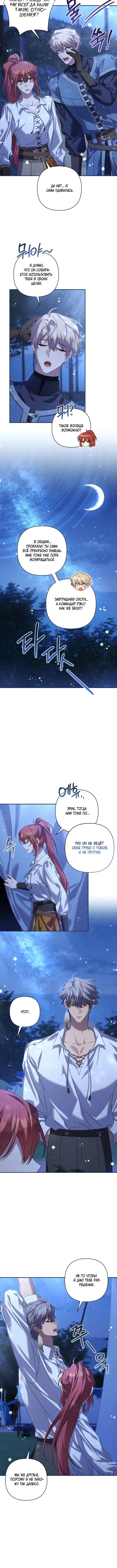 Page 6.001