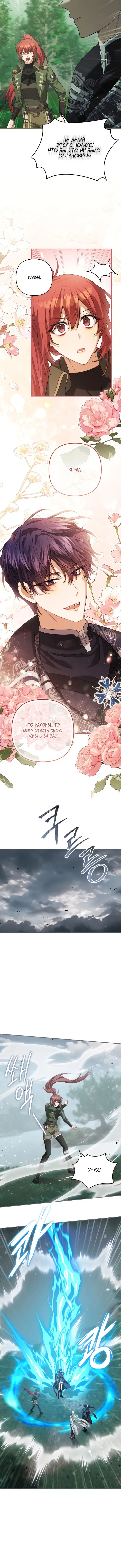 Page 6.001