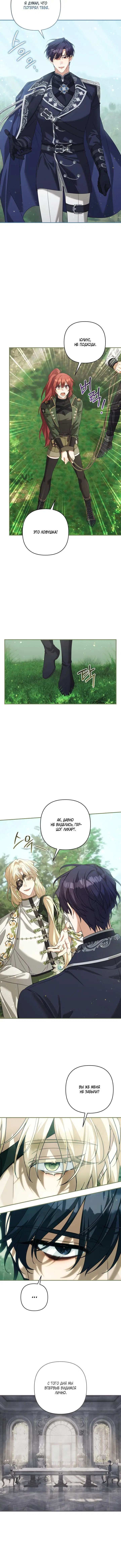 Page 6.001