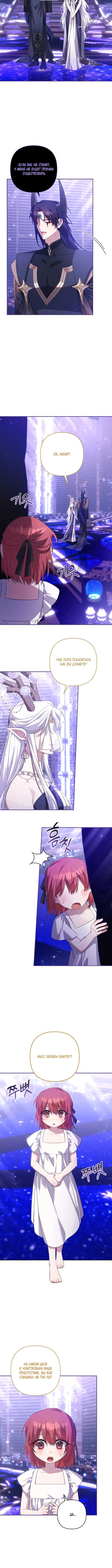 Page 6.001