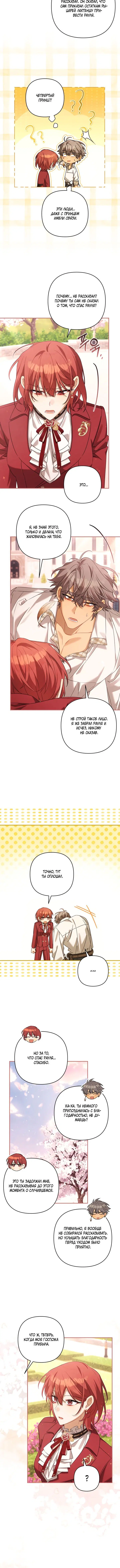 Page 6.001