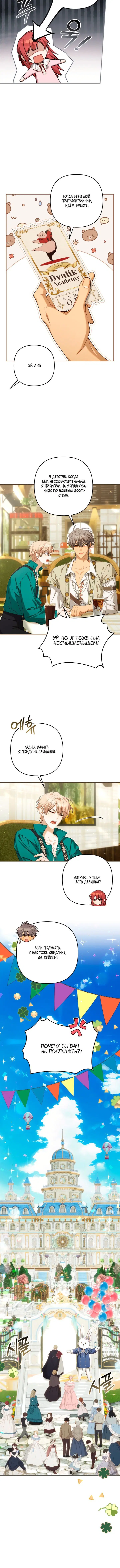 Page 6.001